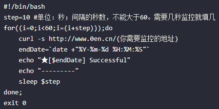 宝塔设置秒级监控，10秒15秒30秒定时执行访问